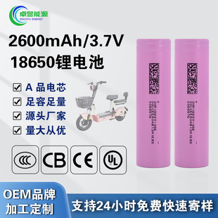 �|��26E�о늄�܇18650�늳�늄ӹ��ߴ���������늳ذ��Լ��M�b