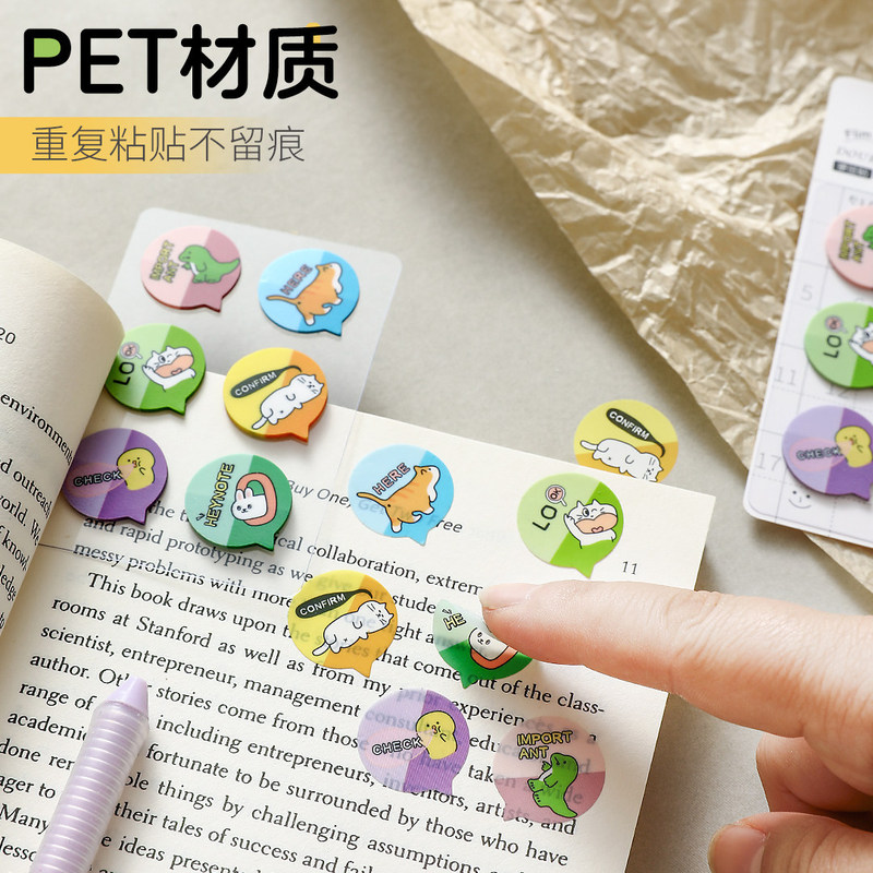 Cartoon Sticky Notes Pet Colored Paper Waterproof Index Stickers Cute Animal Round Sticky Notes That Can Be Re-Pasted Without Leaving Traces