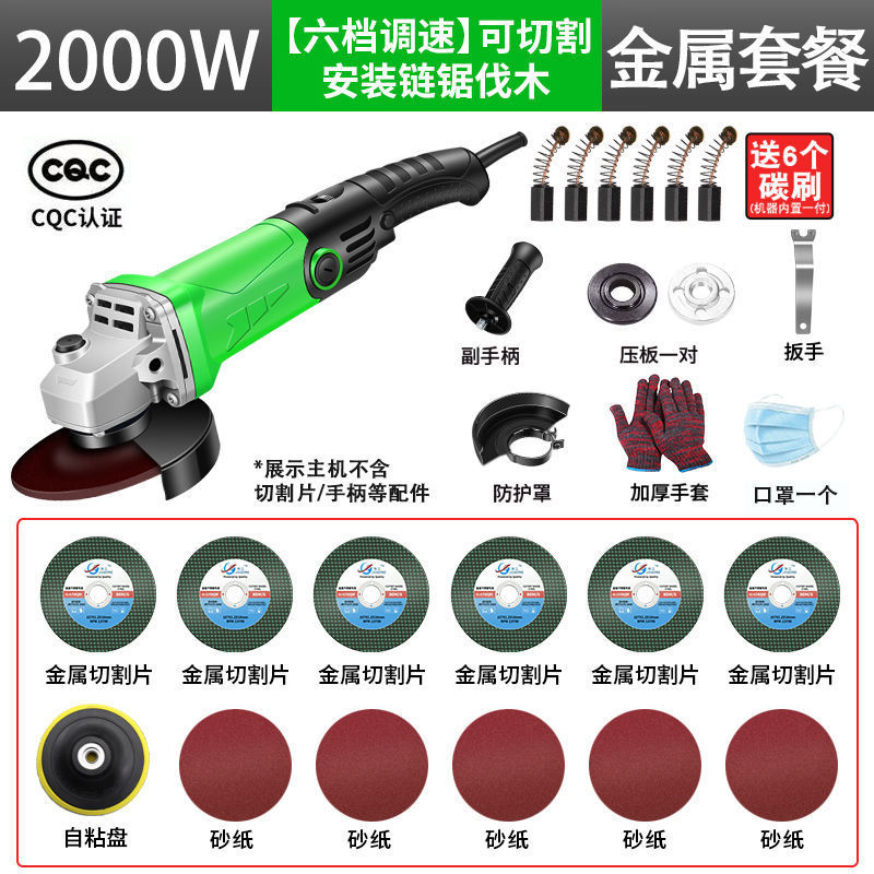 2000W 앵글 그라인더 (6 단 속도)-[금속 패키지]]