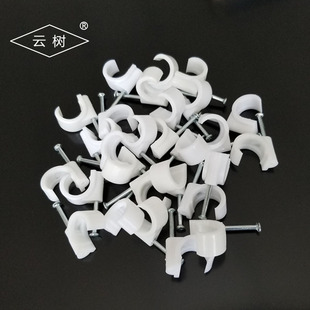 Manufacturers supply Yunshu brand steel nail wire card wire code wire buckle plastic wire card plastic single round card hook card
