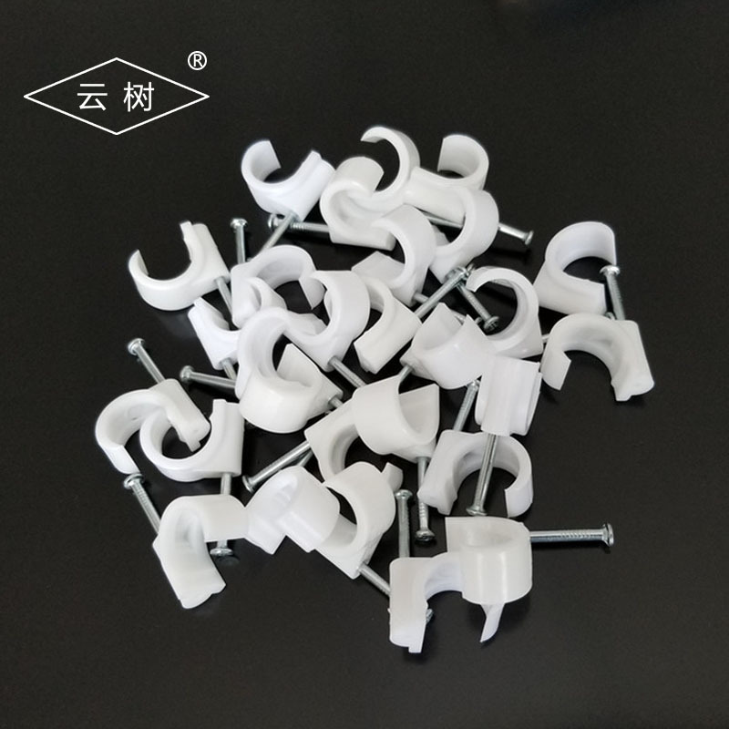 厂家供应云树牌钢钉电线卡线码线扣塑料线卡塑料单圆卡勾卡