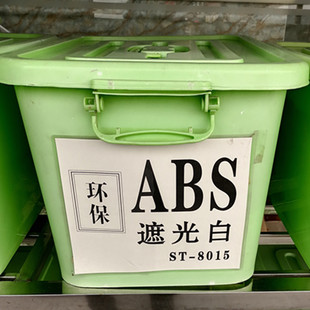 �ڹ�ABS�w�� �ɰ��O���׸߷����ڹ�ABSԭ�ϸ߹�ɲ�͸��ABS�ڹ���