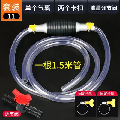 Suction Pipe, Self-Priming, Kempinq və səyahət - no-specifications-air-bag-15m-tubes-2-buckles-regulating-valve