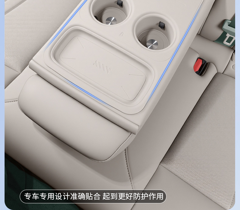 Suitable for Xiaomi Yu7 Rear Drainage Cup Cover Integrated Silicone Cup Holder Wireless Charging Pad Car Decoration Supplies