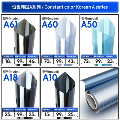 Car glass film sunscreen explosion-proof film car window film windshield film high-definition high-permeability film full car film factory direct (Automotive Film) - reflective-gray-front-guard-a60-width-152m-x-length-1m