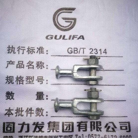 球头挂环QS-1075 QS-10U金具默认项上海湘开浙江