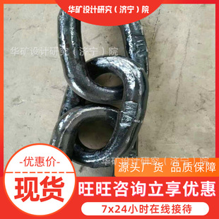 Large Quantity, Preferential Mining Seamless Three-Link Chain, Deposit Delivery Seamless Three-Link Chain, 34*147 Seamless Three-Link Chain