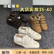 【林允儿代言】2026新款小发喵动感织物魔术贴三重绑带休闲板鞋轻