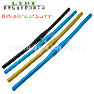 ɽ������܇܇�� 31.8*620mm ���p�X�Ͻ�ֱ�љM��һ�ְц�܇���