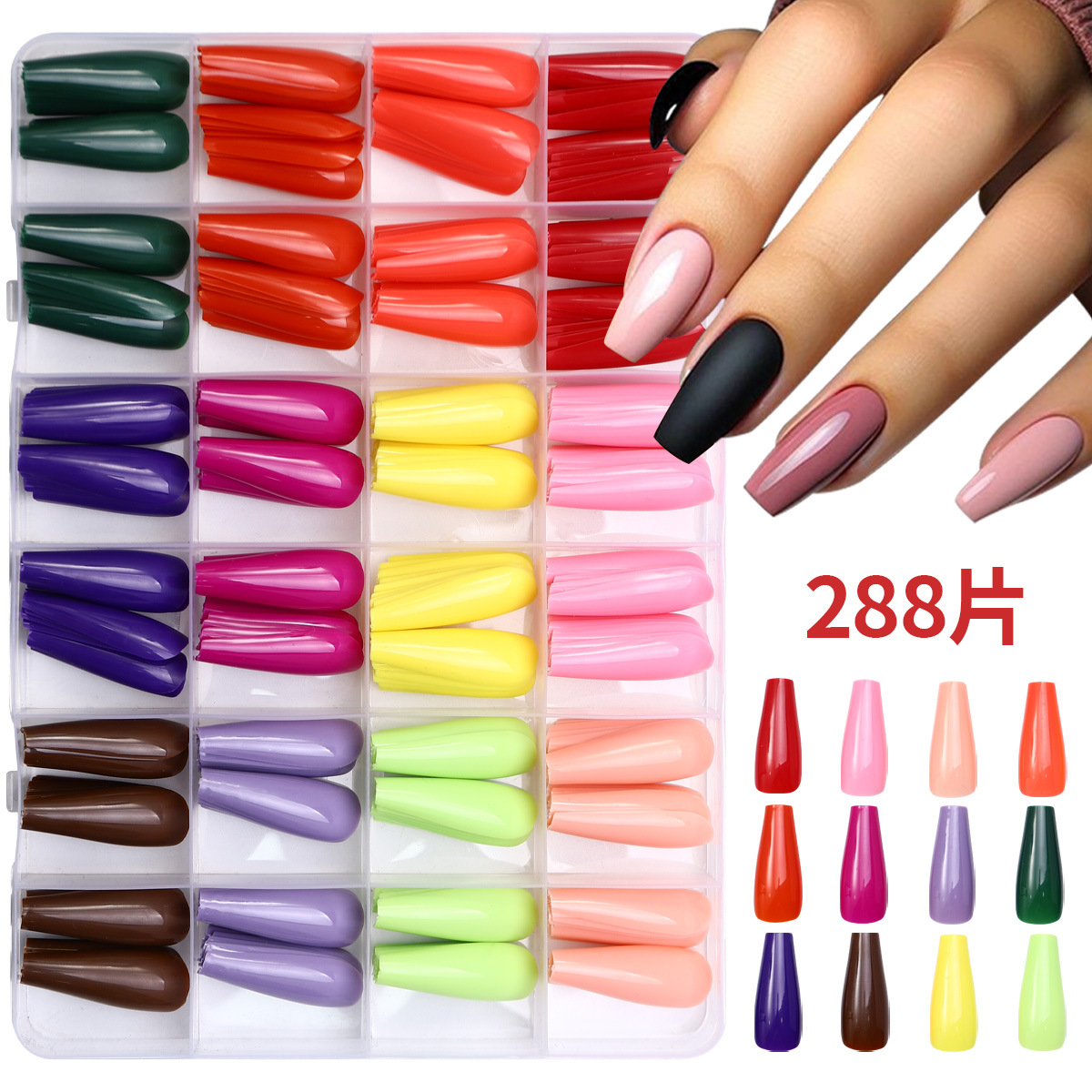 Uñas de uñas transfronterizas de 24 cuadros, uñas de vestir simples con lentejuelas, uñas de uñas falsas de Amazon, uñas de color sólido