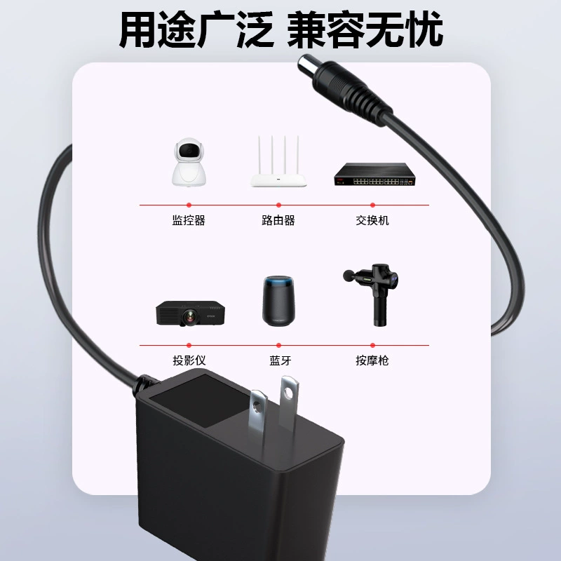 Сетевые адаптеры, светодиодная настольная лампа, монитор, массажер, 12V, 24W