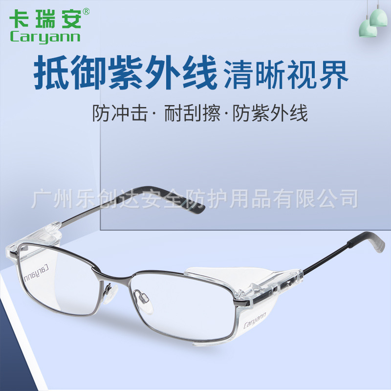 Lechuangda Caryann Trendy Ultra-Light Corrective Glasses for Men and Women with Metal Frame Goggles Can Be Equipped with Myopia Lenses