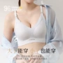 哺乳孕妇无痕聚拢文胸