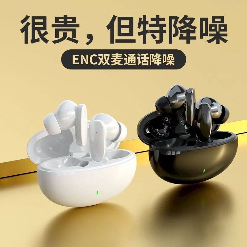 【高音质】2025新款无线蓝牙耳机S90入耳式运动降噪长续航|undefined
