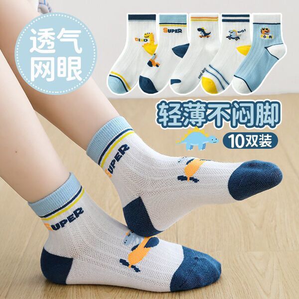 Breathable cartoon children's summer thin knee socks for boys