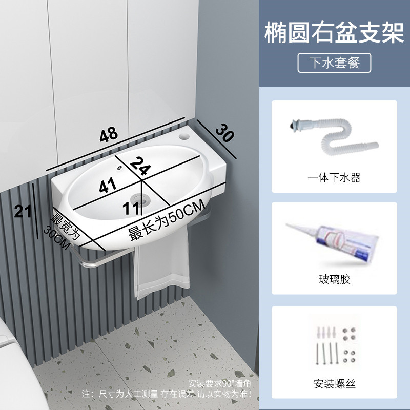 Lavabo de cerámica, lavabo de pie para baño, lavabo pequeño para apartamento, lavabo de balcón, lavabo de cerámica simple para montar en la pared