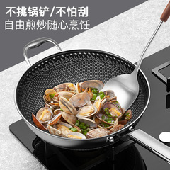 Carefully selected, luxurious 316 double-sided honeycomb non-stick cookware—premium stainless steel frying pan, compatible with both induction and gas stoves.
