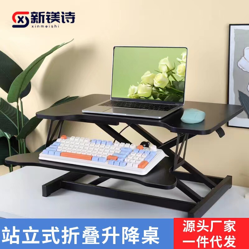 Standing Desk Lifting Computer Desk Pneumatic Desktop Foldable Table Table Elevated Notebook Table