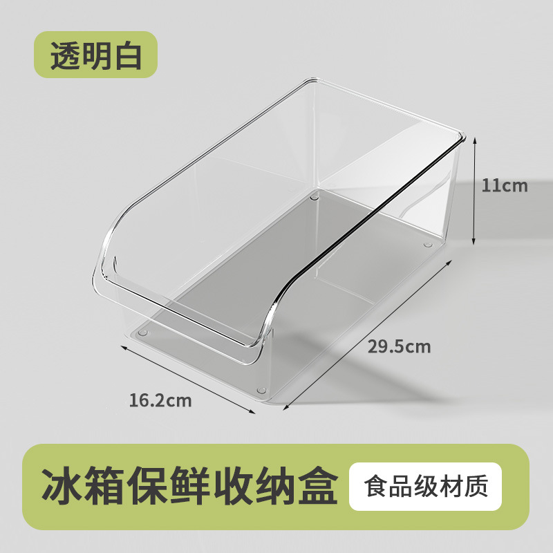 Caja de almacenamiento de frigorífico tipo cajón Caja de almacenamiento Caja de huevos de grado alimenticio especial para congelador de cocina Caja de subempaque de conservación fresca transparente
