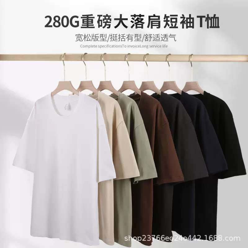 定制280克团体服男装短袖T恤工服出游衣橱必备简约大气百搭款