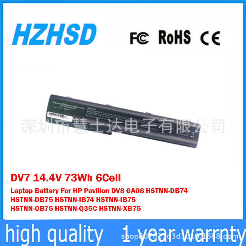 Suitable for Hp Hp Hstnn-Db75 Hstnn-Db74 Hstnn-Ib74 Laptop Battery Dv7