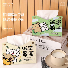 �ɰ�����ֽ���п�ͨ����С�����ֽ������������Ҳͽ����ɺ���Ȥ