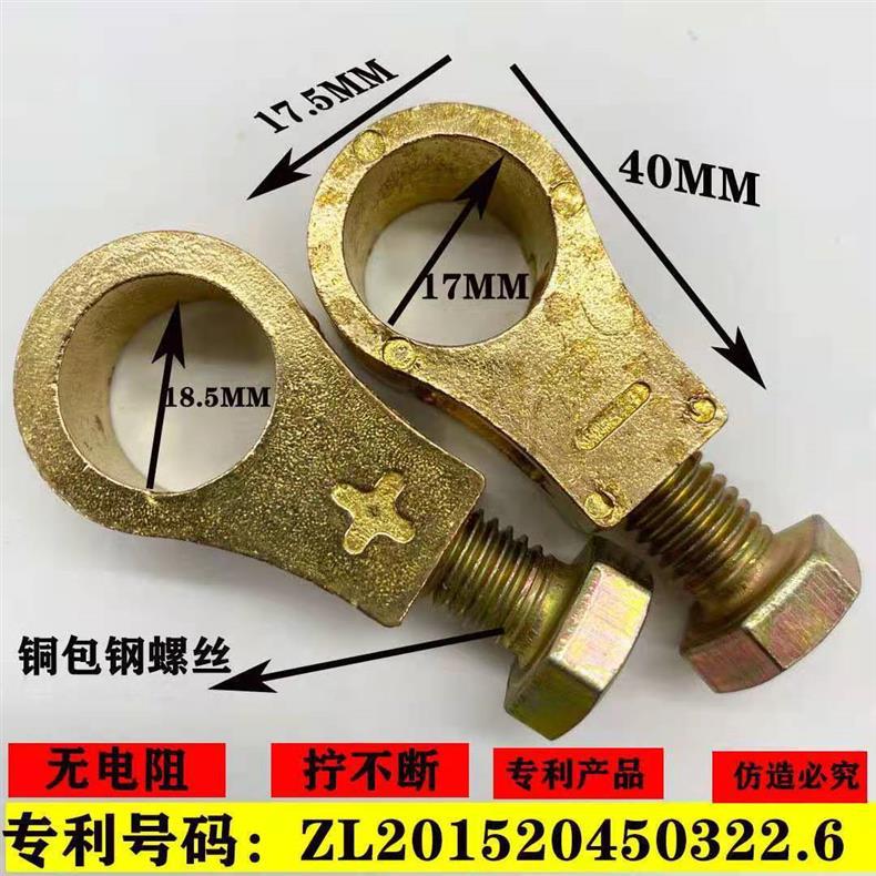 New Type Pure Copper Battery Terminal Clamps for Car Battery Connectors