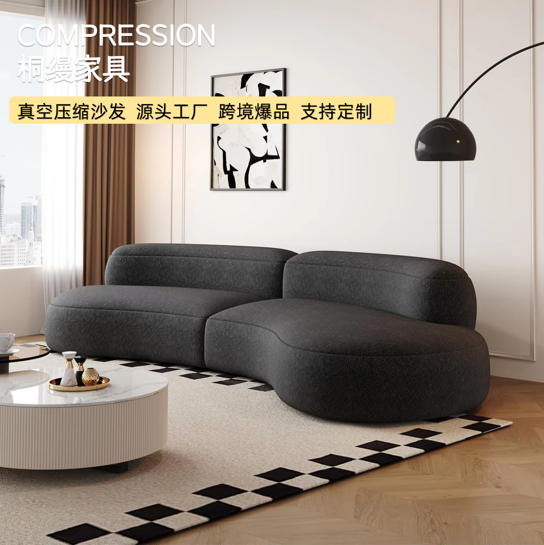 Cream Style Sofa Modern Small Apartment Simple Living Room Curved Cashmere Special-Shaped Internet Celebrity Style Clothing Store Beauty Salon