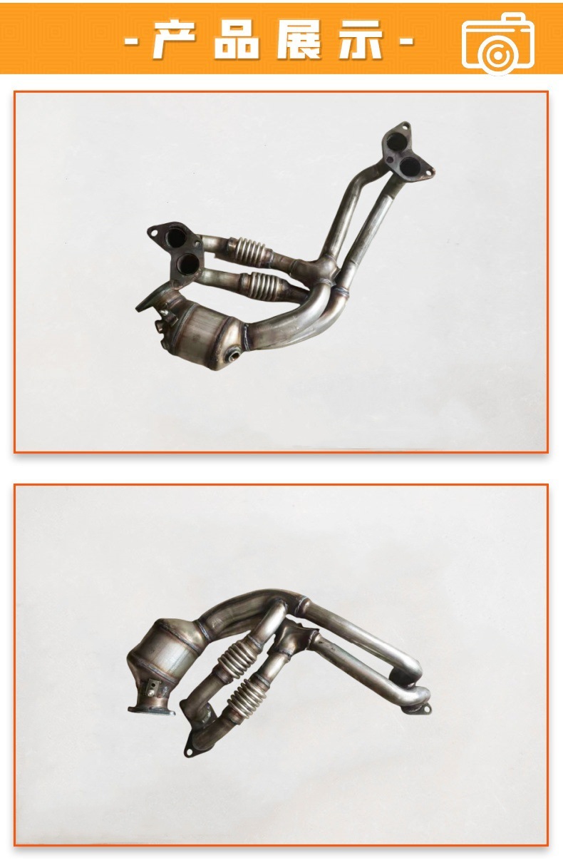 Three-Way Catalytic Converter Is Suitable for Toyota Forester Foreign Trade Specializes in Exhaust Manifold Exhaust Gas Purifier Three-Way Catalytic Converter