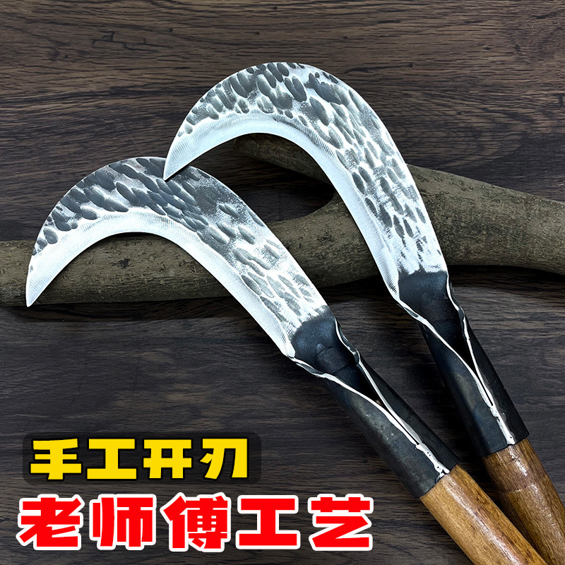 手工锻打砍割两用柴刀农用砍树开路镰刀割草刀户外开路专用砍柴刀