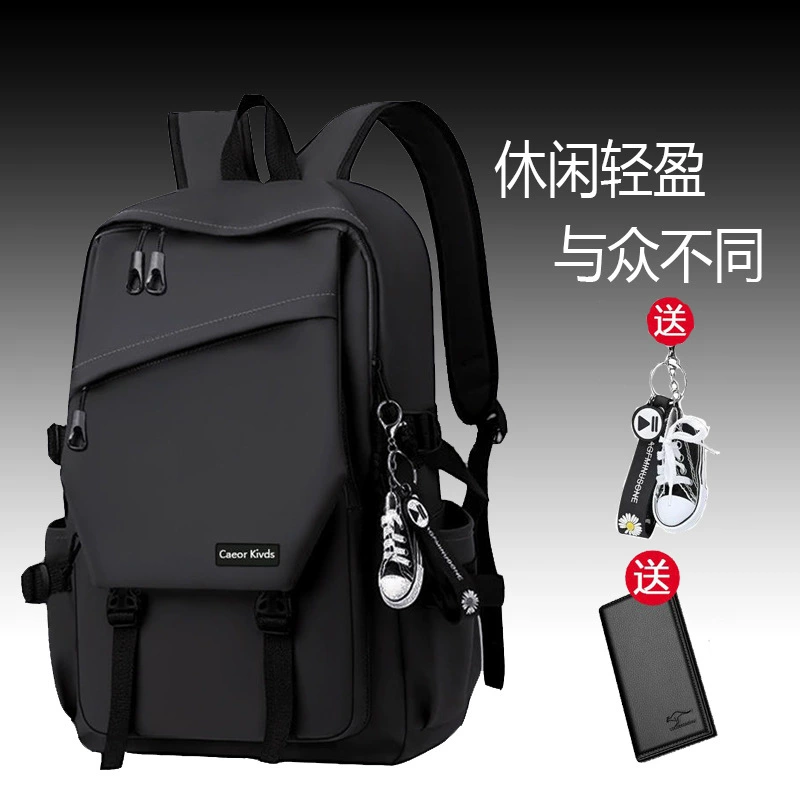 Мужской рюкзак Рюкзак Модный тренд для студентов колледжа Легкий большой емкости из японской ткани Оксфорд Повседневный дорожный рюкзак