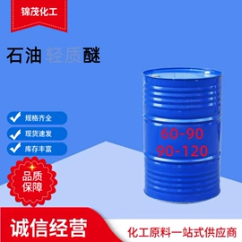 化工中间体;酯;增塑剂