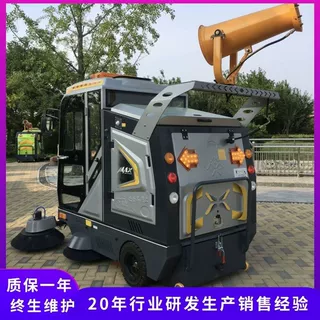 多功能道路扫地车  封闭驾驶式清扫车 降尘吸扫一体机