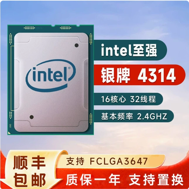 Подходит для Intel Xeon CPU 4314 3206R 4208 4210R 4314 6326 6330
