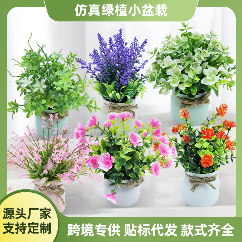 Cross-border mini artificial potted eucalyptus and lavender flowers, suitable for home and office decoration, green plant ornaments Cross-border mini artificial potted eucalyptus and lavender flowers, suitable for home and office decoration, green plant ornaments