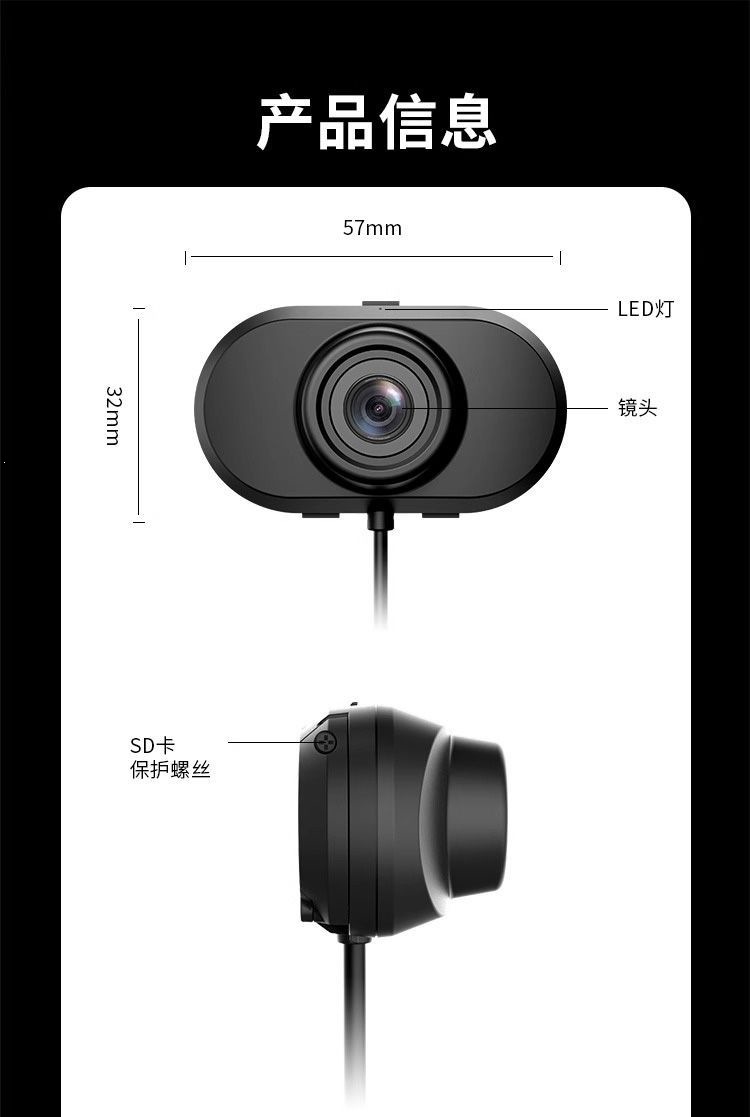 Aieryou Dc1Mini Motorcycle Dash Cam 2K High-Definition Front-Mounted Wide-Angle Camera for Electric Motorcycles
