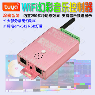 LC2000B���܉T�f�ò�����������WiFi��ˮ���R�􎧼��bKTVʰ����