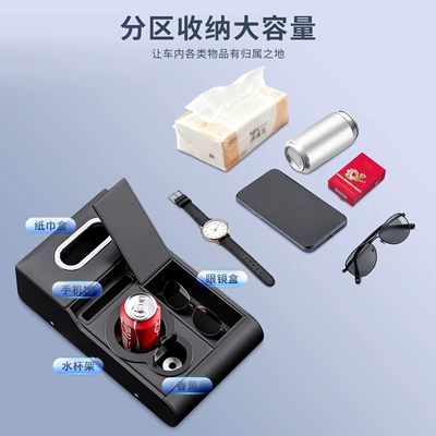 Armrest Box Heightening: Fushou Armrest box pad