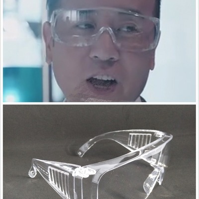 洁星1138防冲击眼镜防飞溅多色眼镜安全防护眼镜劳保镜眼镜护翼|ms