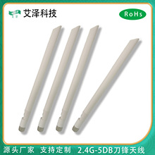 2.4G-5DBȫ�������h�쾀�ۯB�z���쾀