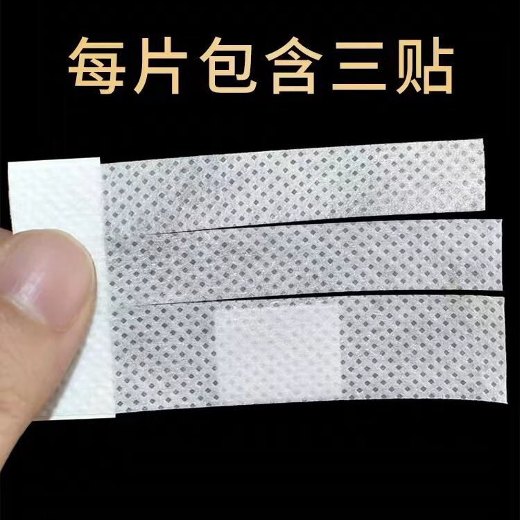海氏海諾点滴貼付医療用無菌使い捨て病院留置針紙点滴テープ静脈貼付|undefined