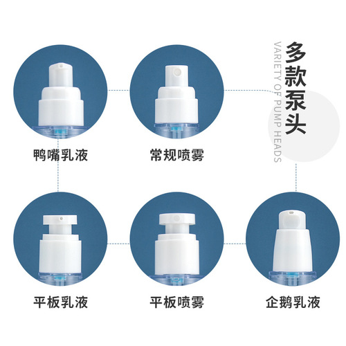 15ml-100ml AS vacuum bottle sunscreen spray toner lotion push-type bottle cosmetic bottle