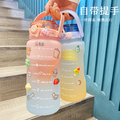 大容量水壺雙飲吸管漸變磨砂戶外塑料杯健身運動便攜防摔刻度水杯