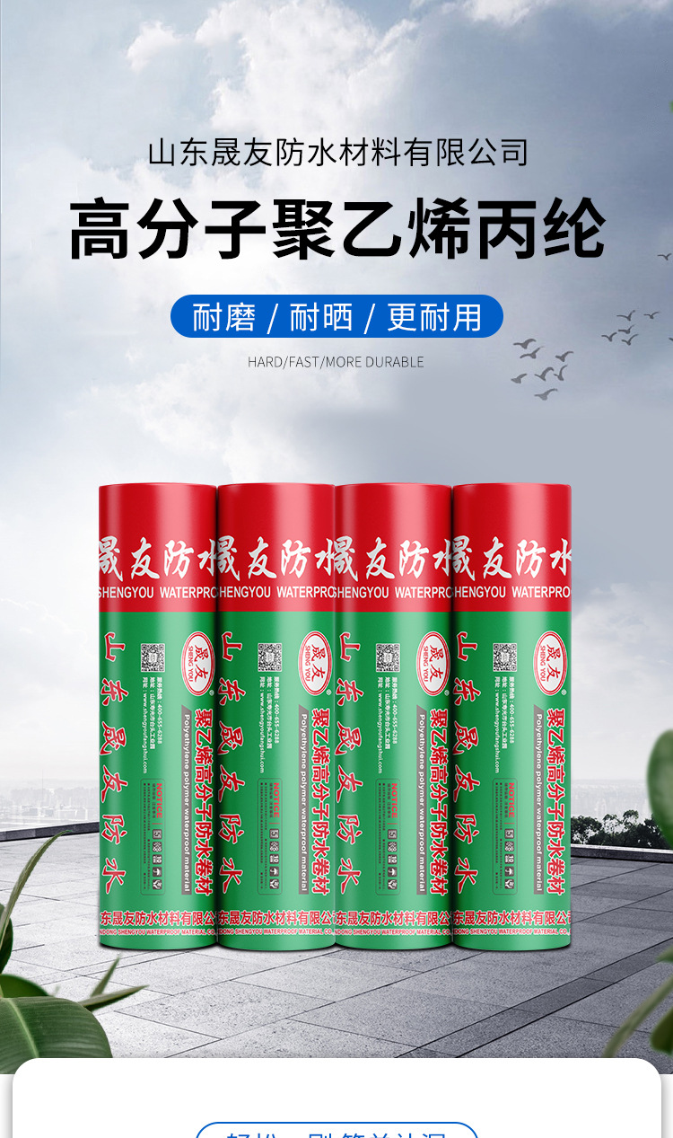 丙纶_01.jpg
