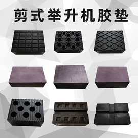 工具套件;道路减速设备;工业橡胶