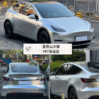 Wrapping, Liquid Metal Series Car — Auto Color Change Film - electroplated-alexander-silver-152m-x-1m