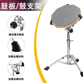 乐器配件;弹拨类乐器;乐器箱包