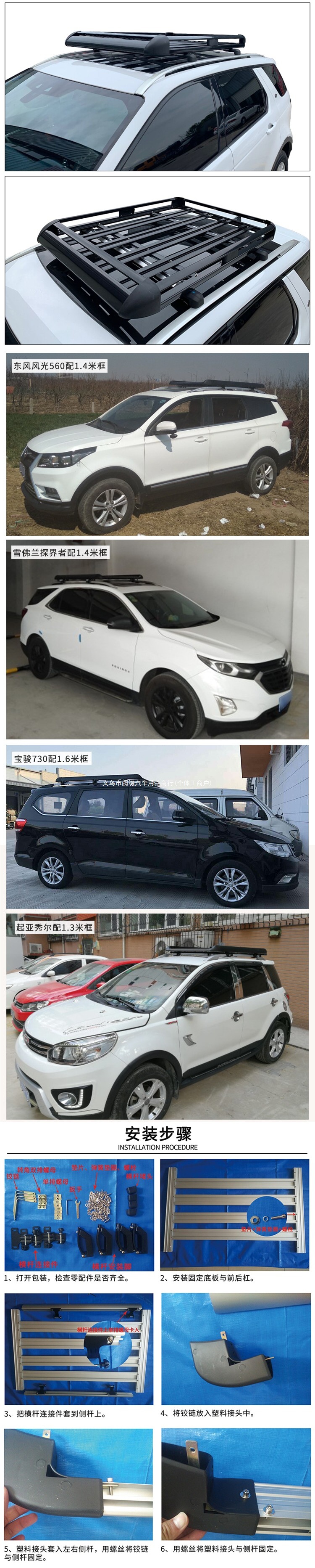 Single-frame car roof rack, thickened aluminum alloy roof frame, suitable for modification on sedans and SUVs, black color