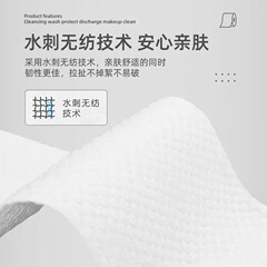 Disposable facial cleansing towel, cotton soft towel, extra thickened, removable facial cleansing towel, beauty salon face wipe, makeup remover, facial cleansing towel