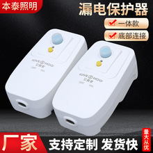 220V©늱��o���^10A늼ӟ�ܱ�����{��ˮ���B�w����